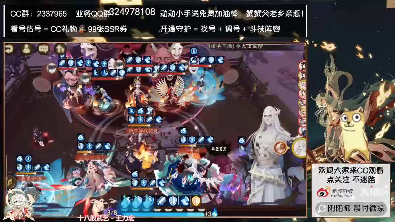 看看紧那罗，体验服爬塔又来了！ 第1段