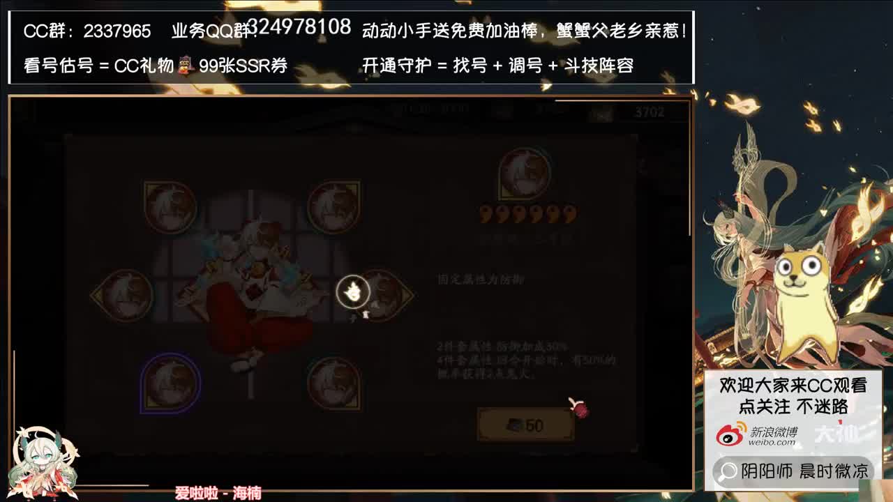 看看紧那罗，体验服爬塔又来了！ 第2段