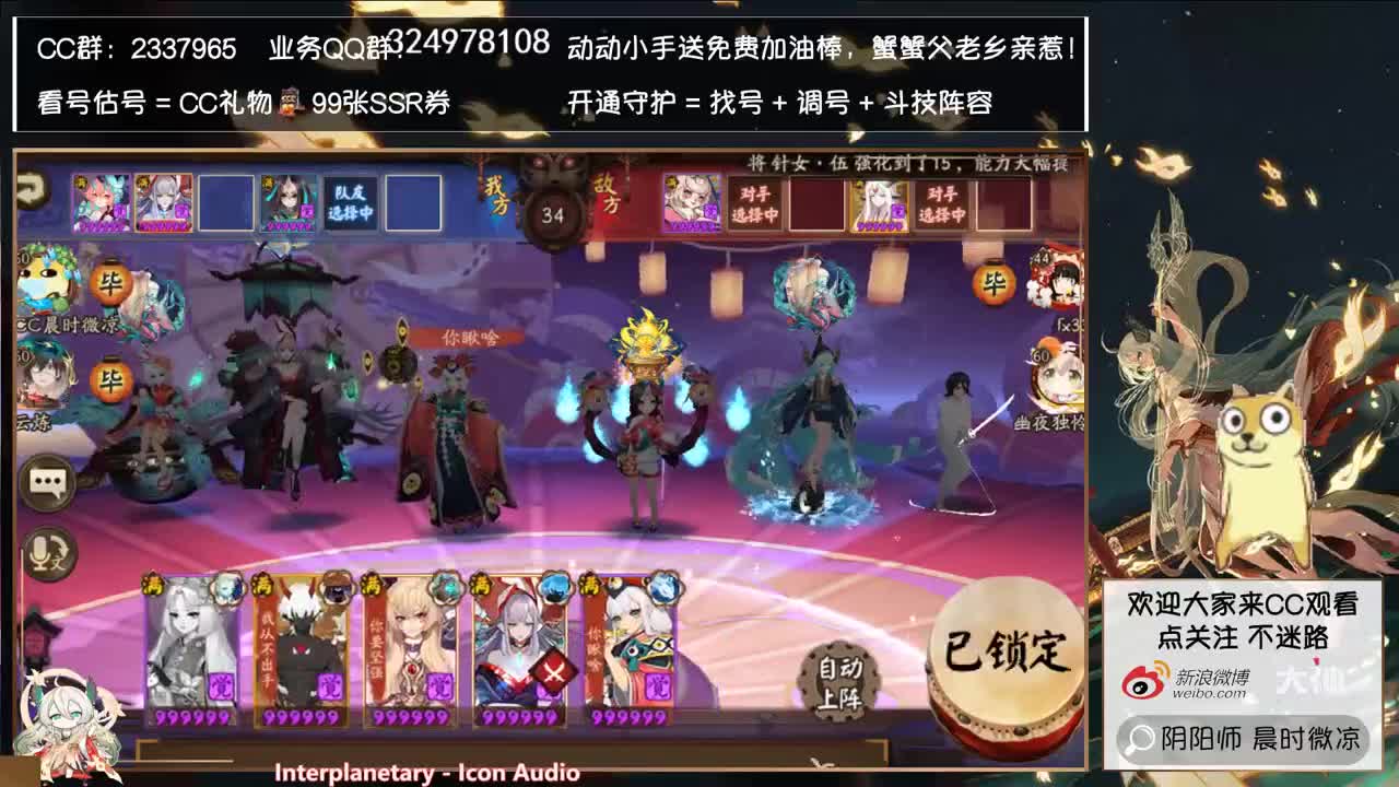 看看紧那罗，体验服爬塔又来了！ 第3段