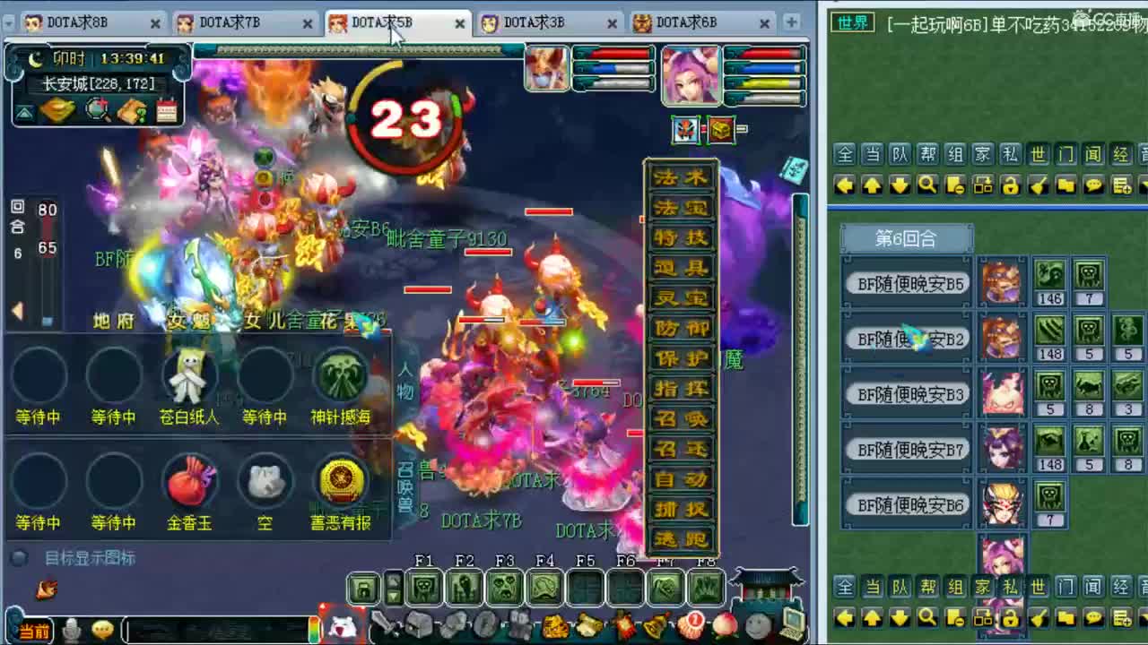 第一视角五开全民 第1段