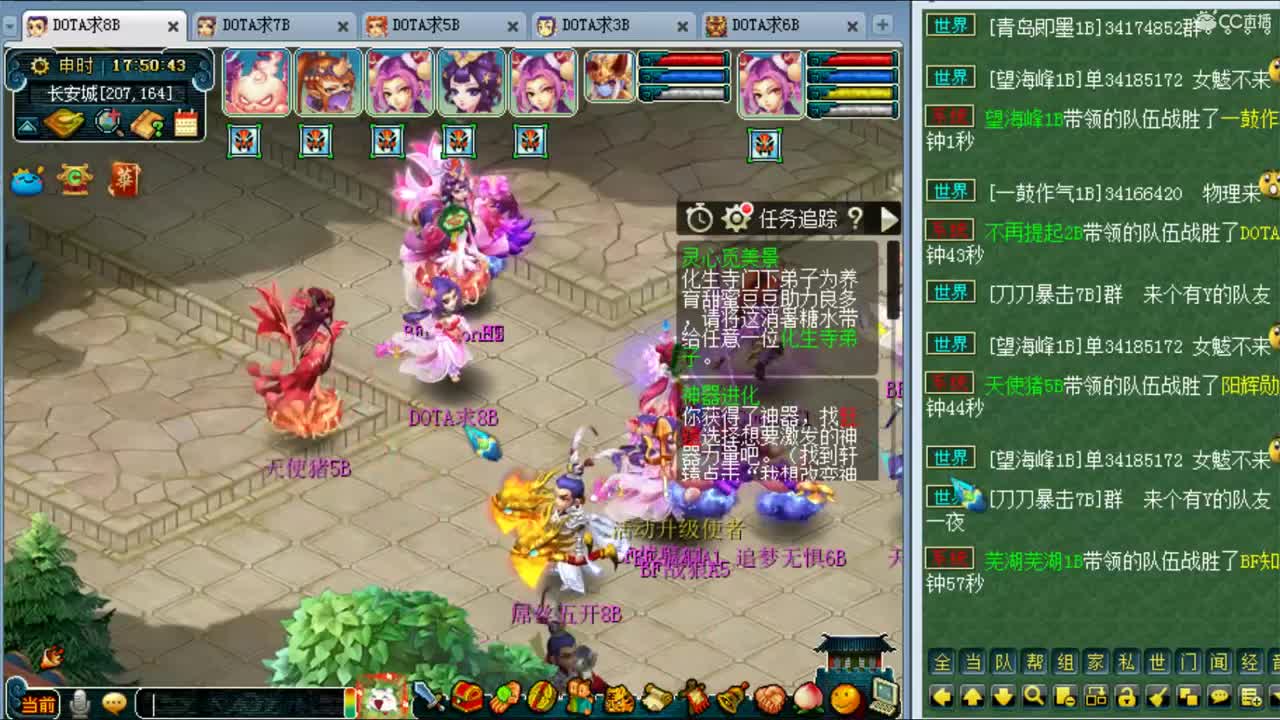 第一视角五开全民 第2段