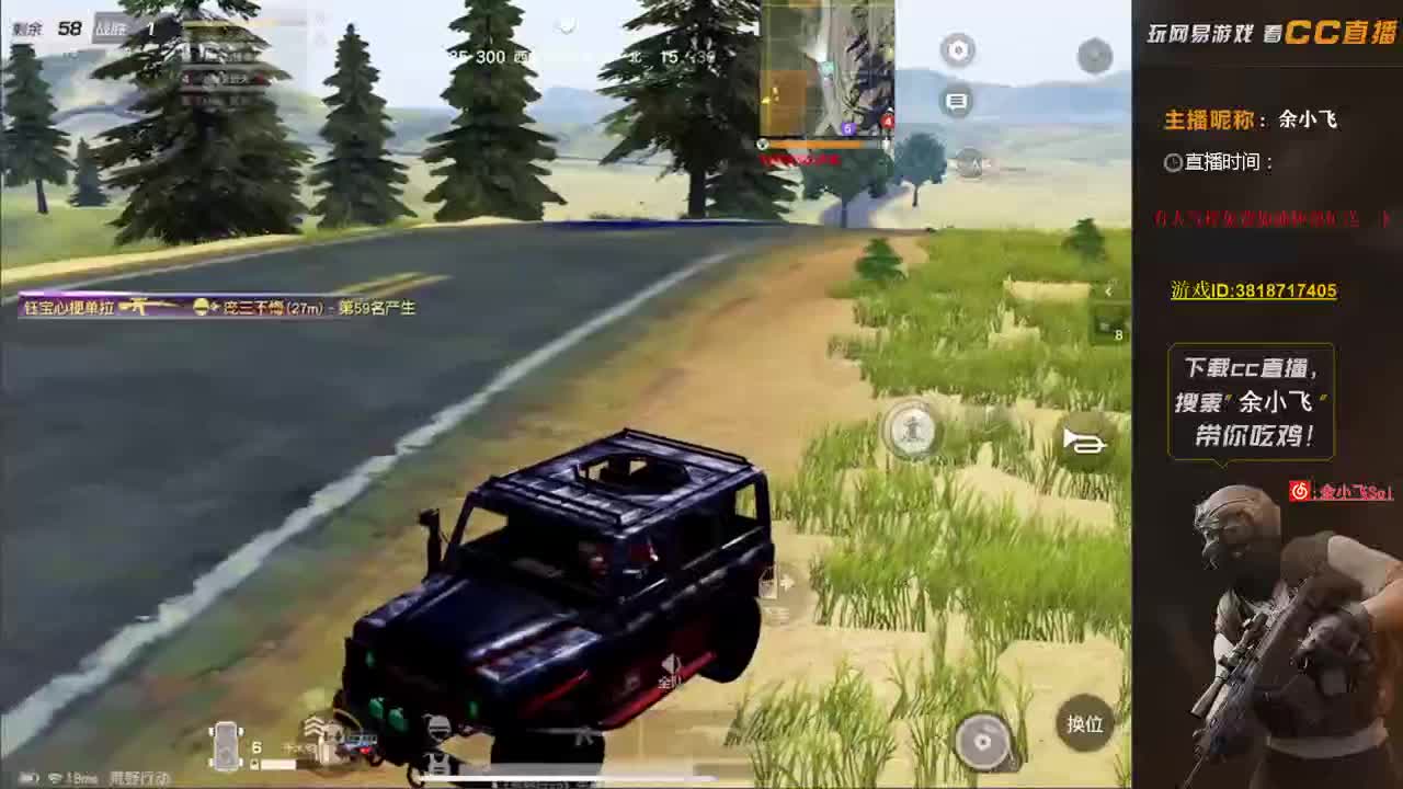 余小飞: 日常 第1段