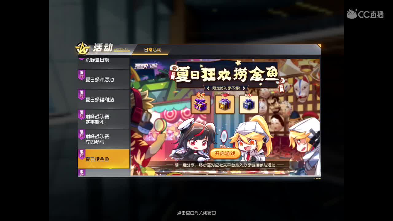 等春风、等细雨、等最温柔可爱的你。