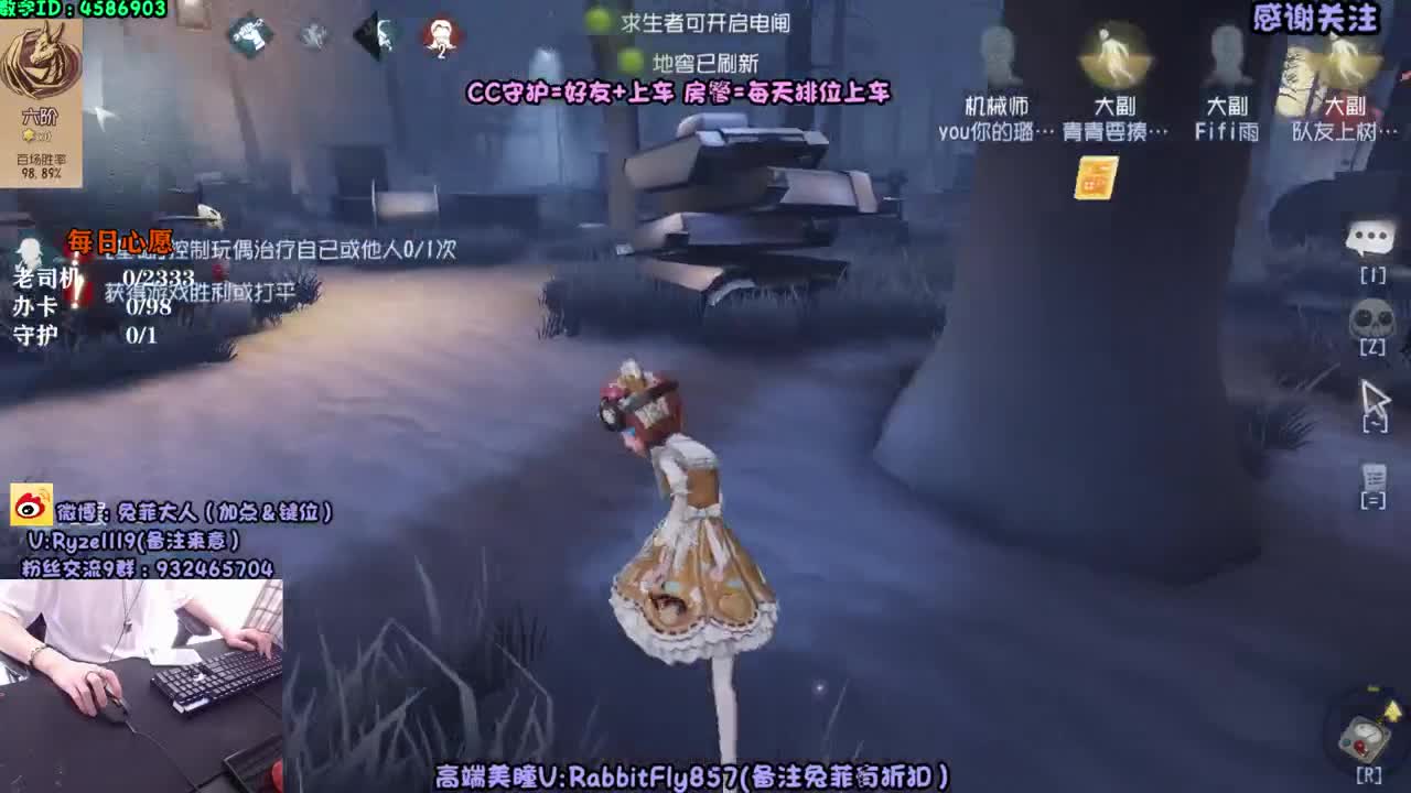 猛男溜鬼~ 第1段