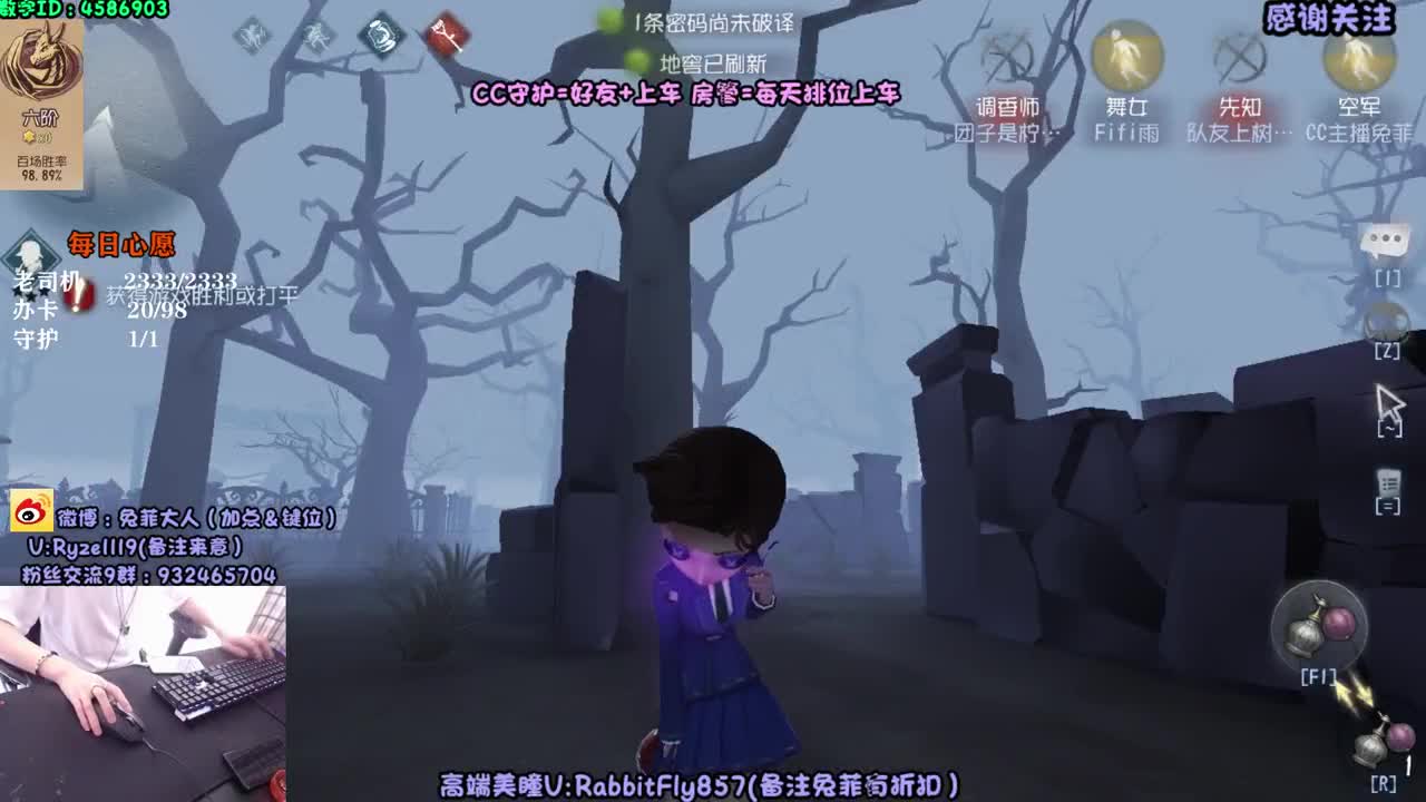 猛男溜鬼~ 第2段
