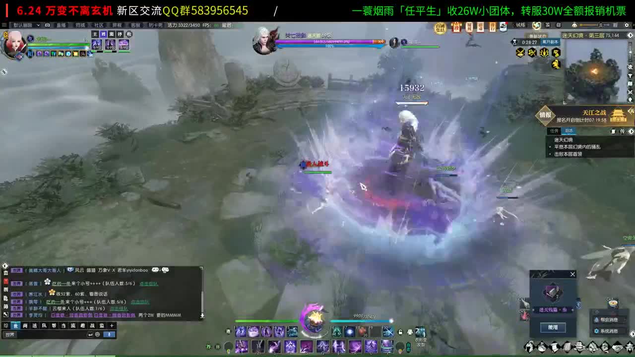 启动自毁倒计时2天 第1段