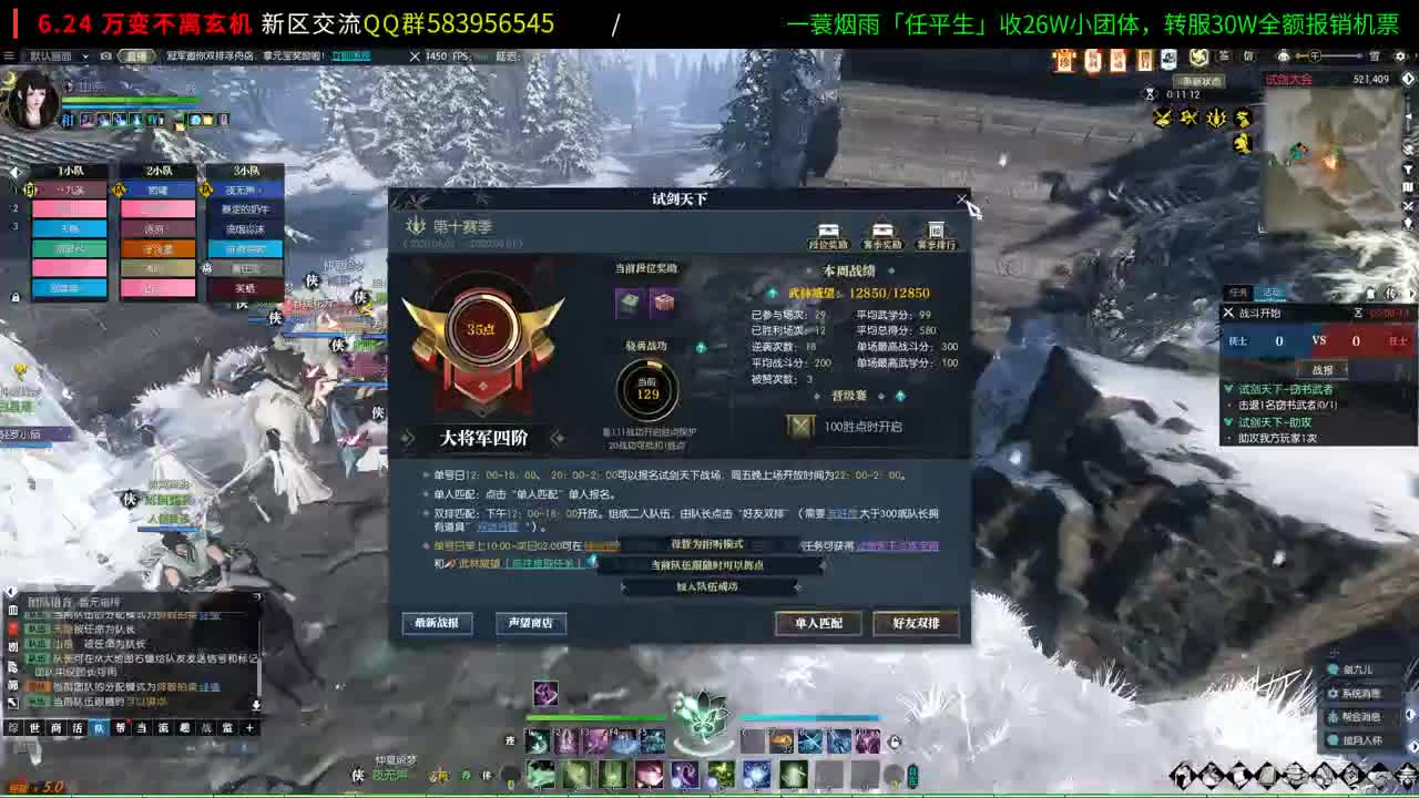启动自毁倒计时2天 第2段