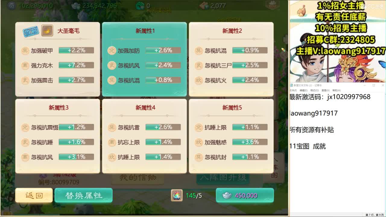 直播无差别前赛 第2段