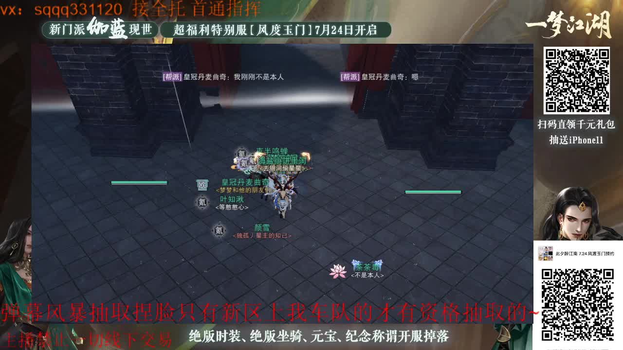 千千子新区陪玩~