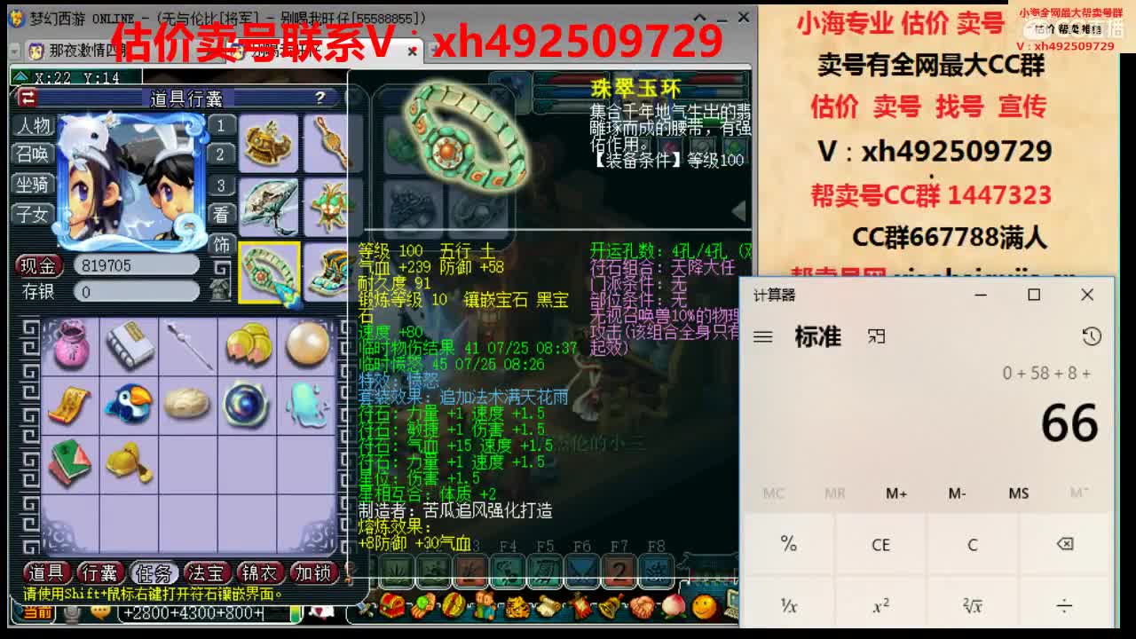 估价帮卖一条龙服务