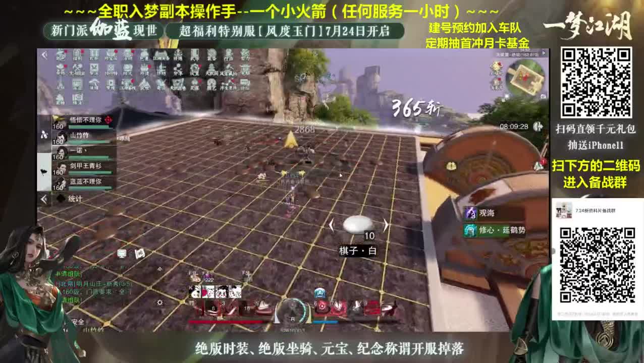 全网最专业看号~全职及峰~疯癫论贱~ 第2段