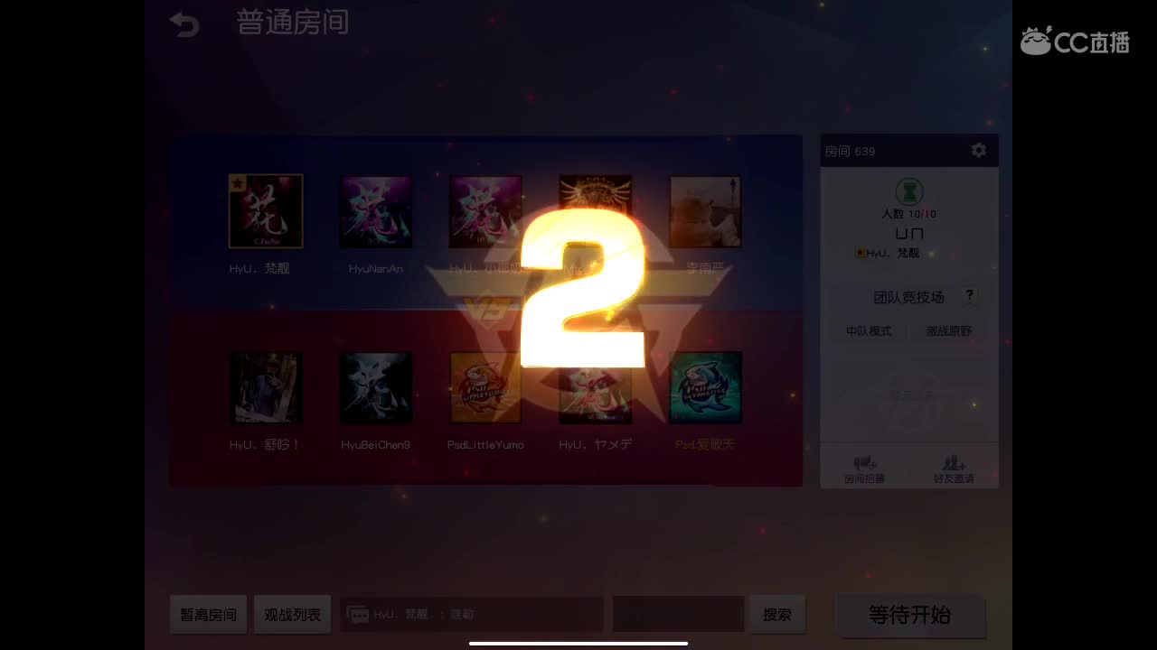 测试网速