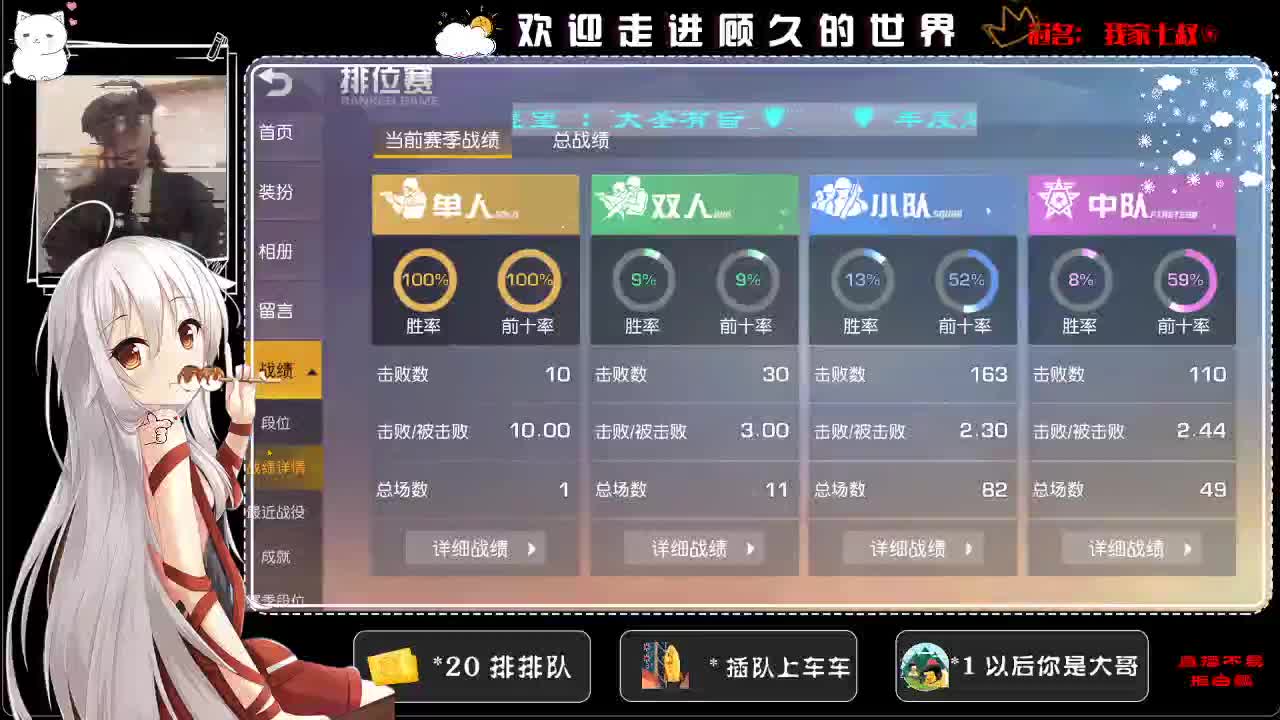 月底了 求保榜/(ㄒoㄒ)/~~♥ 第1段