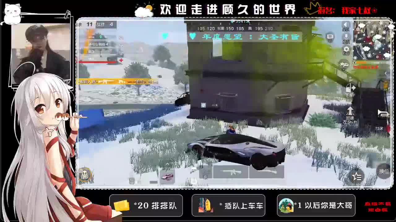 月底了 求保榜/(ㄒoㄒ)/~~♥ 第2段