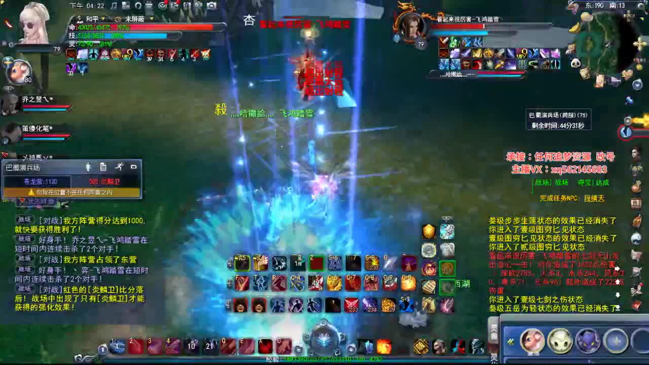 荒火的快的时光 第1段