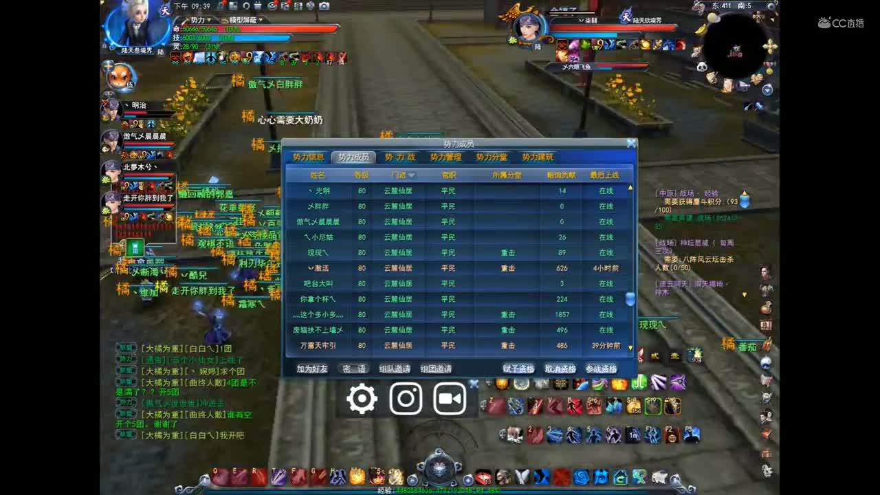爱剪辑-7.21绝代风华流光梦境
