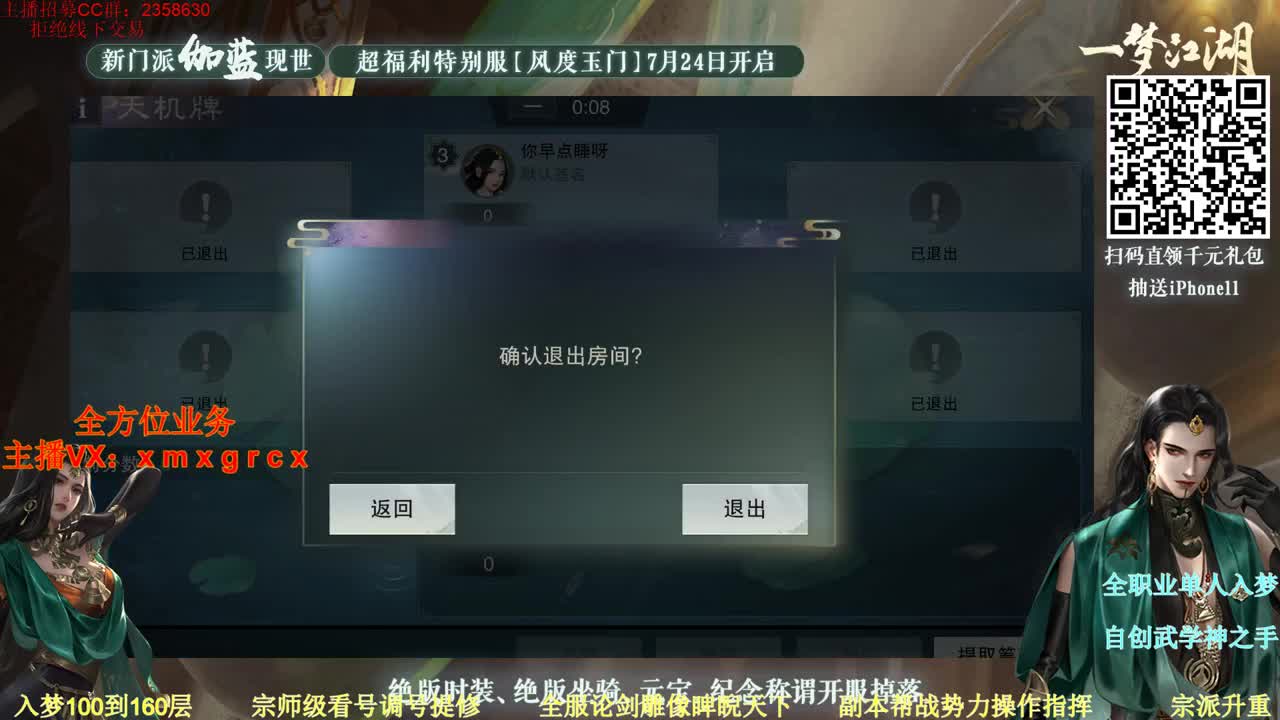 新区新职业一起探讨 第2段