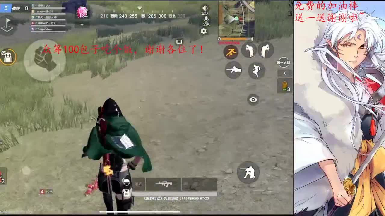 给生活比个耶！ 第1段
