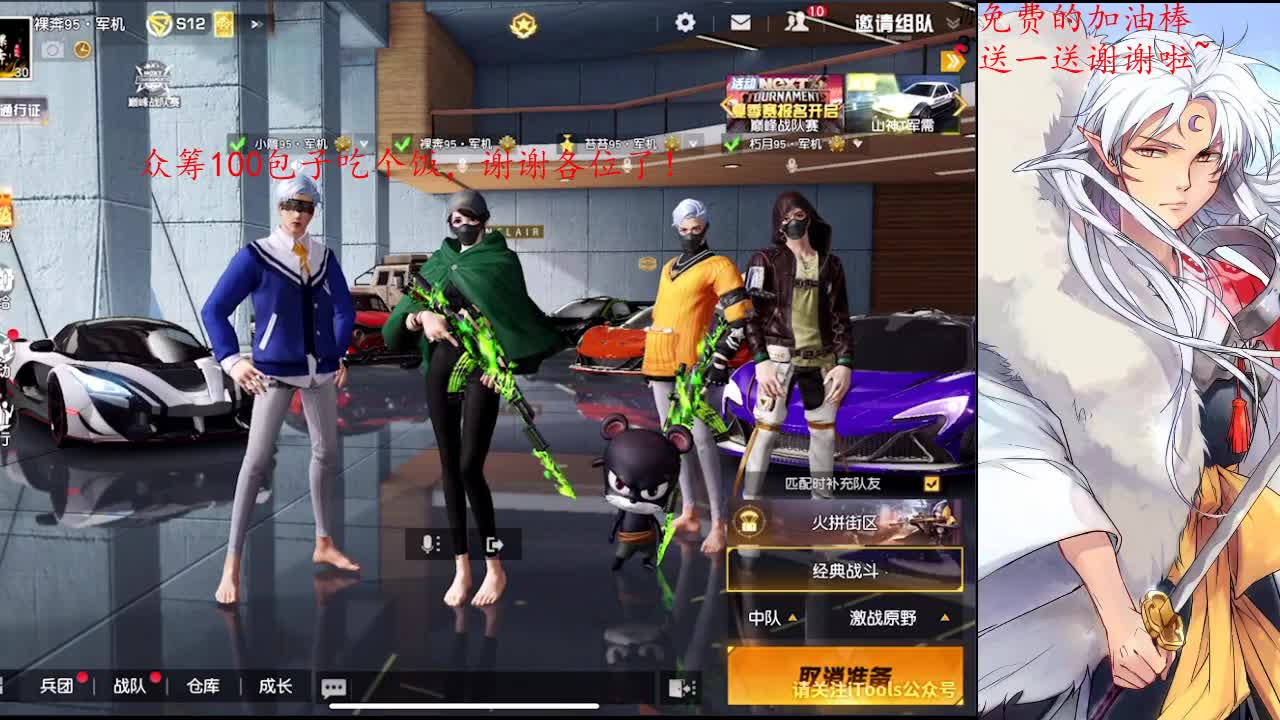 给生活比个耶！ 第2段