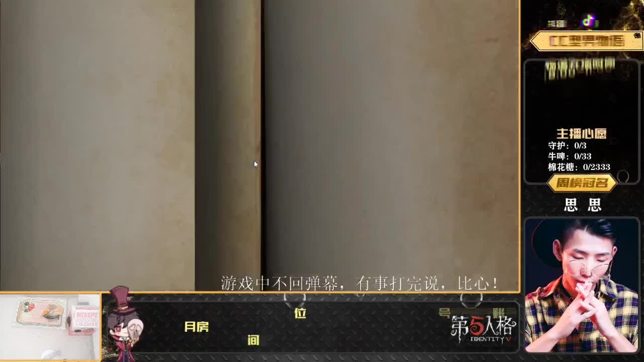 划船不用桨 物语全靠浪 第1段