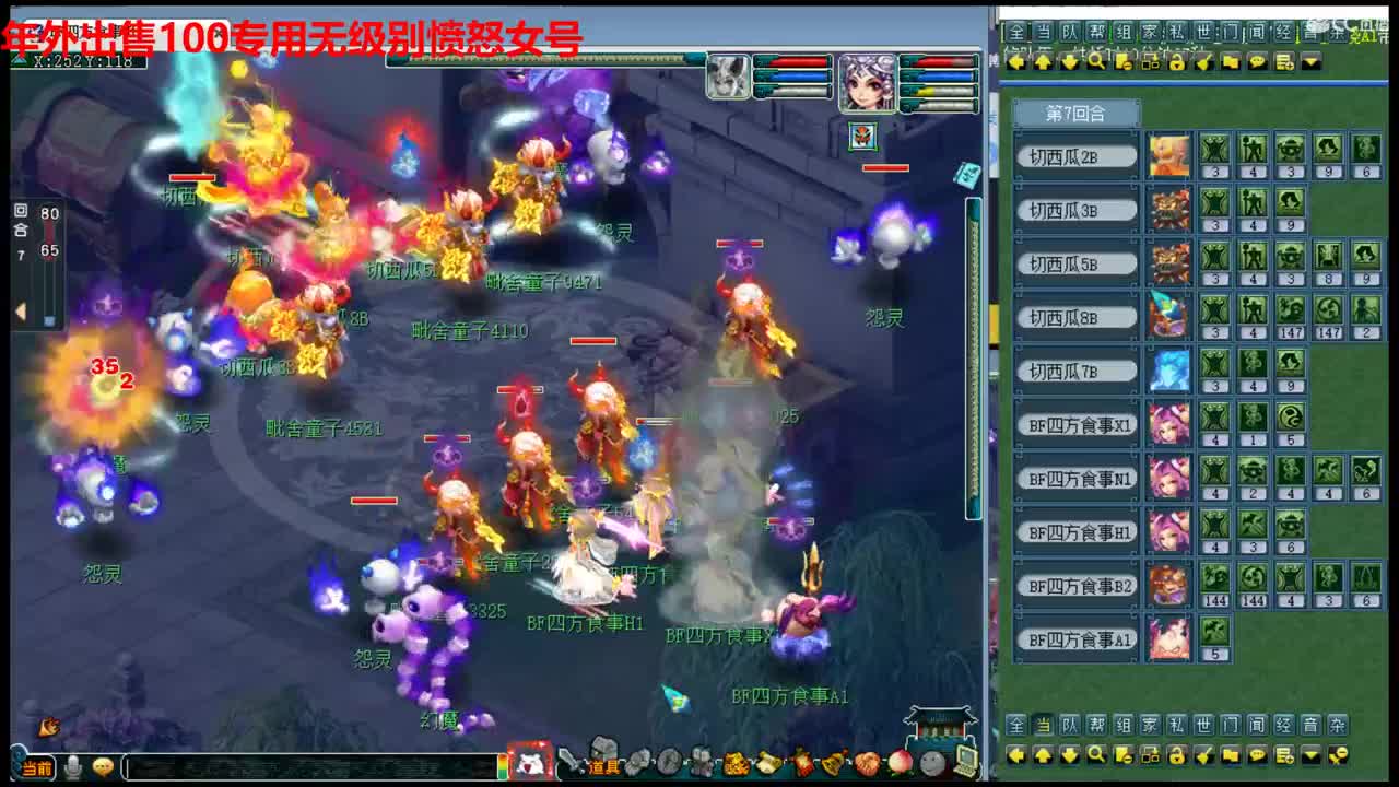 黄金台生死皇宫
