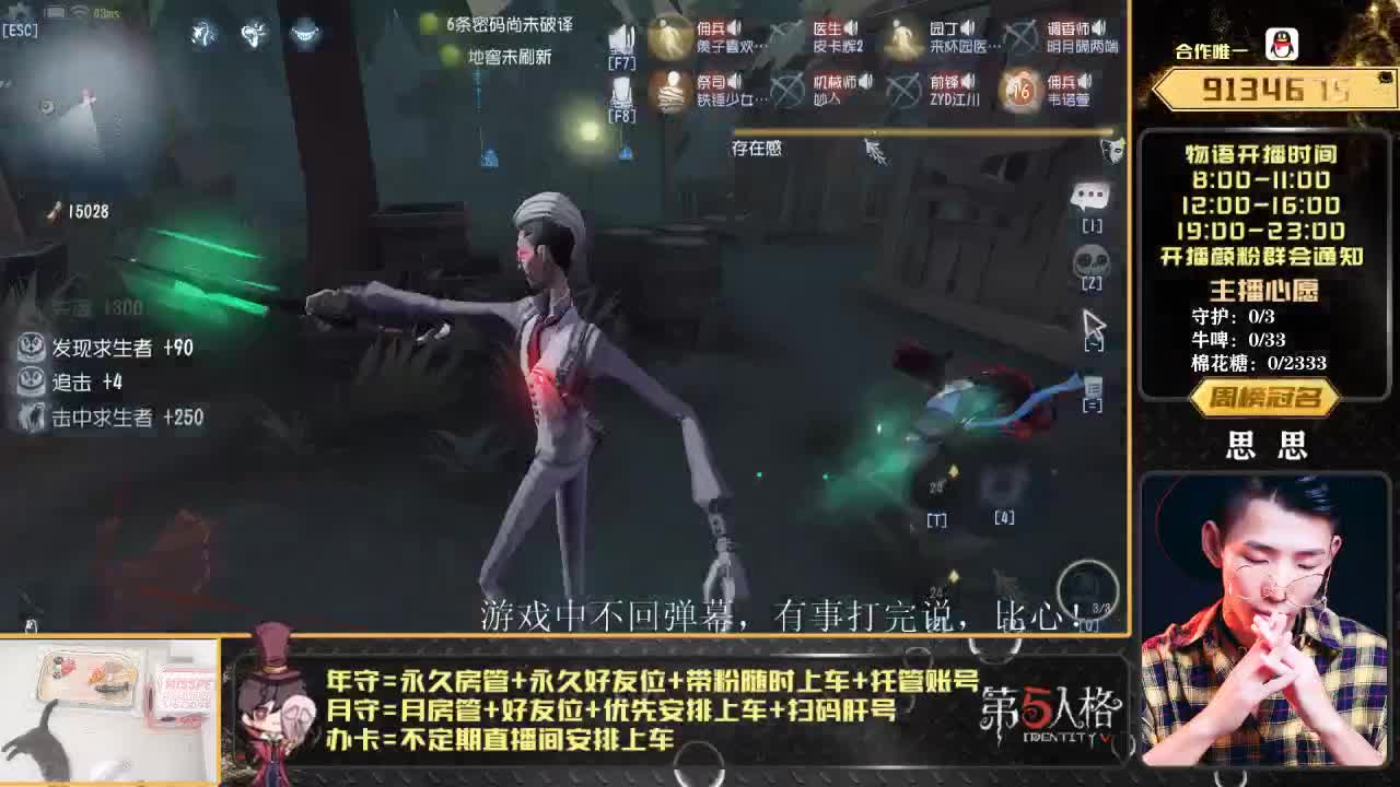 划船不用桨 物语全靠浪 第2段