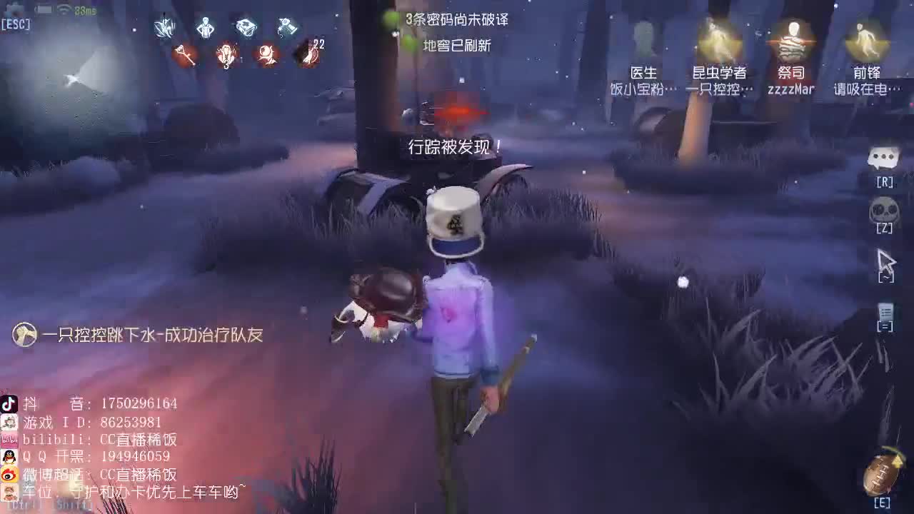 老年人的奋斗~ 第2段