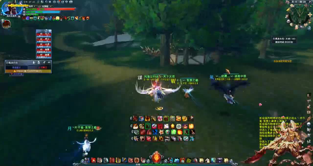 下水道荒火守望者 第1段