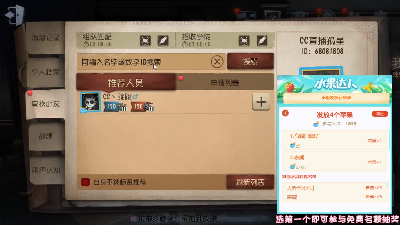 无门槛领取金皮，CC关注上车~ 第1段