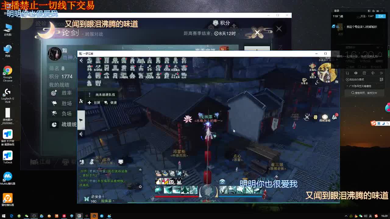 接一切 第1段