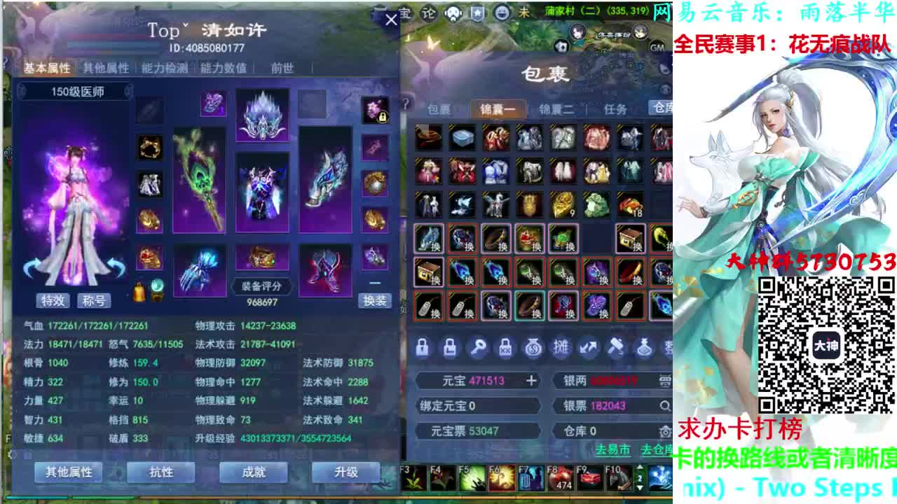 医生关宁 第1段