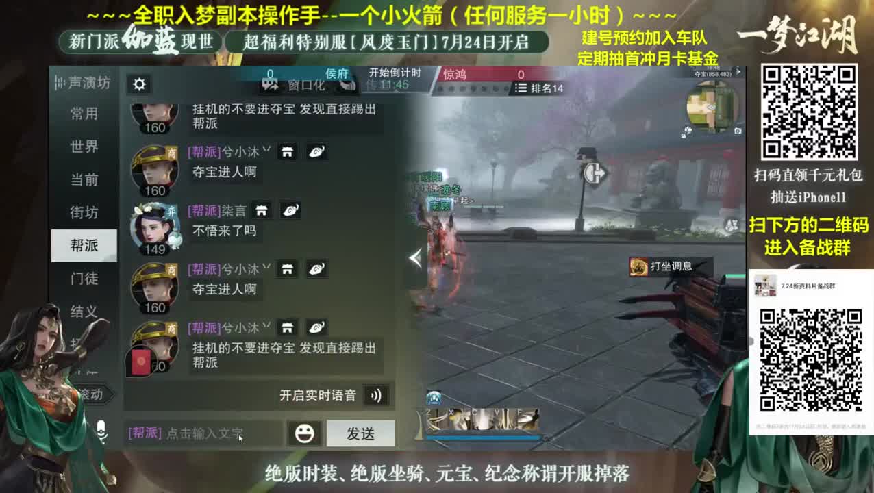 全网最专业看号~全职及峰~疯癫论贱~