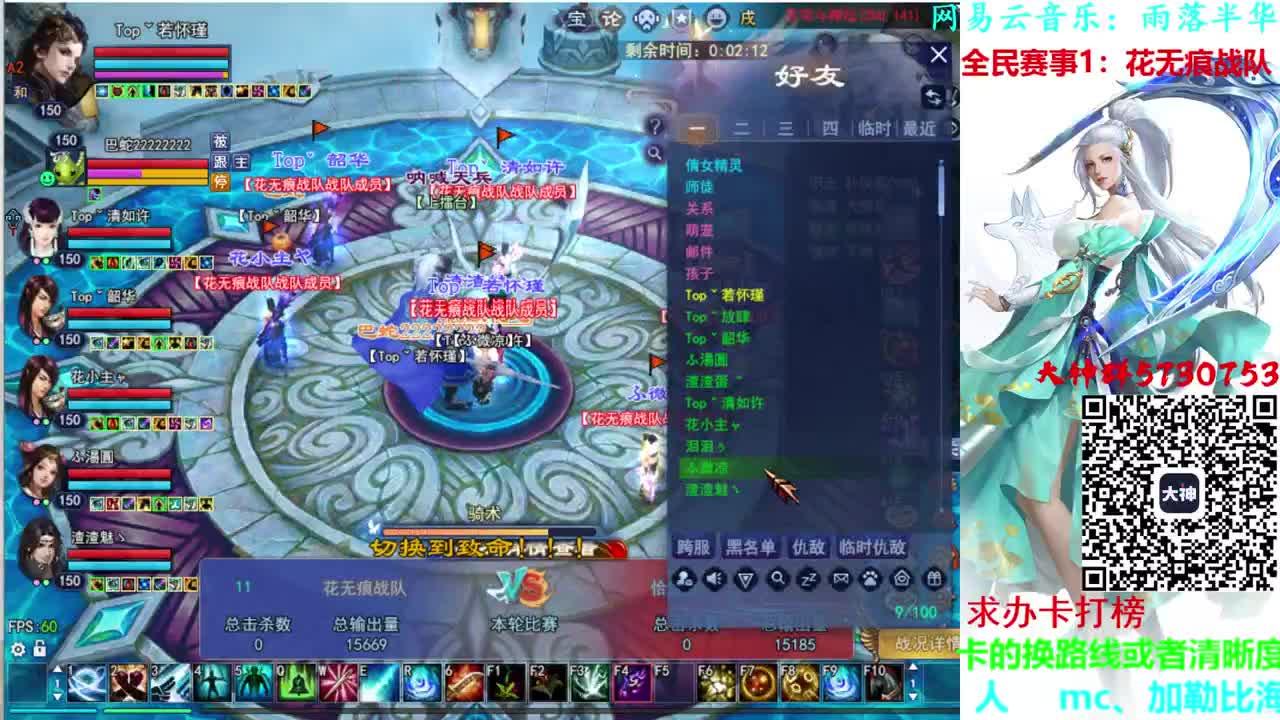 医生关宁 第2段