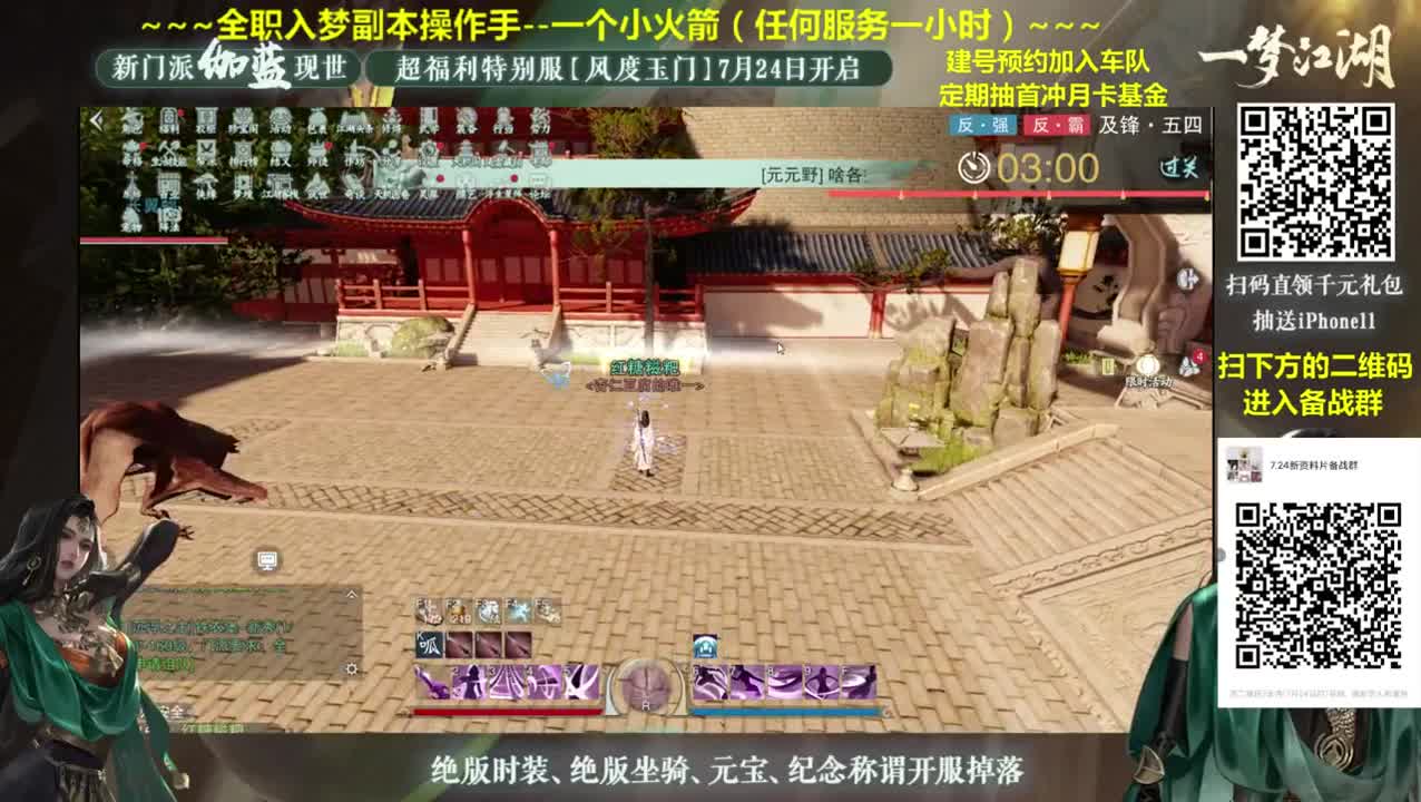 全网最专业看号~全职及峰~疯癫论贱~ 第1段