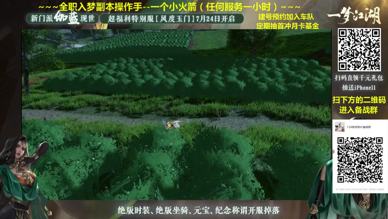 全网最专业看号~全职及峰~疯癫论贱~ 第2段