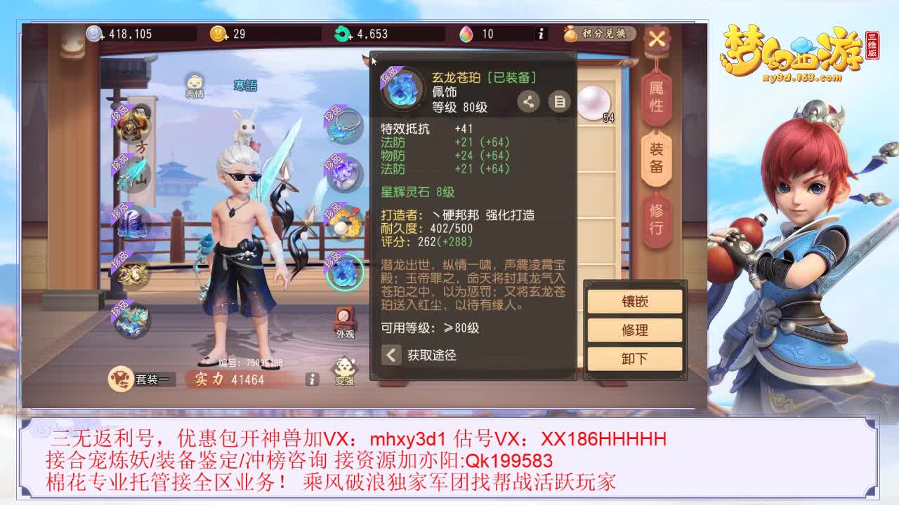 免费接资源 第1段