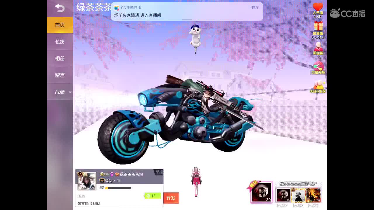 有你在，心安 第1段