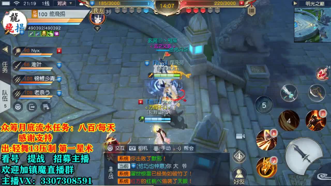 提战看号托管! 第1段