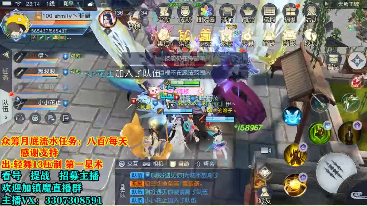 提战看号托管! 第2段