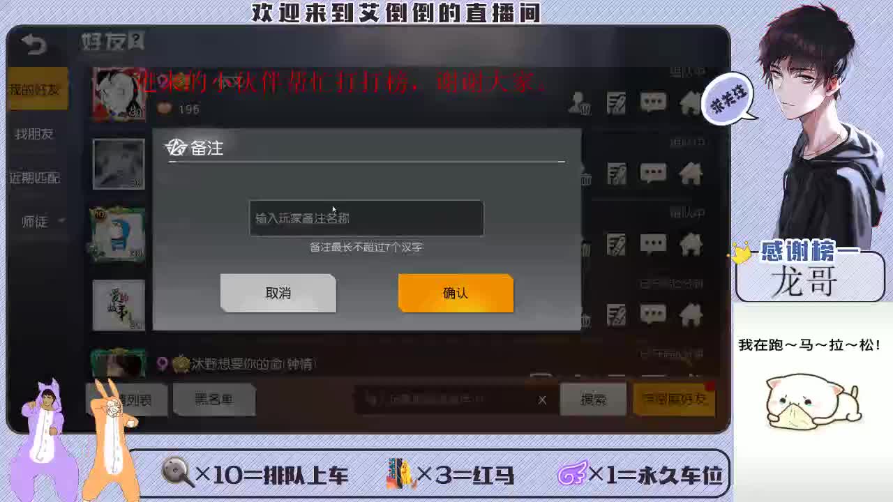 大家开心最重要