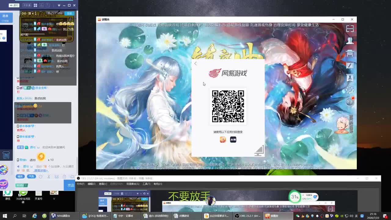 1包小辣条在线陪聊 点播游戏看朋友 接新区等级第一/首杀/托管/提战/宠物打书/个人赛 第2段