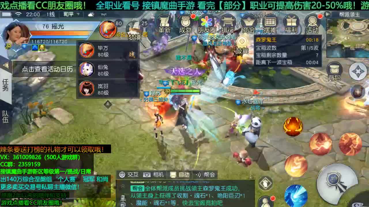 1包小辣条在线陪聊 点播游戏看朋友 接新区等级第一/首杀/托管/提战/宠物打书/个人赛 第3段