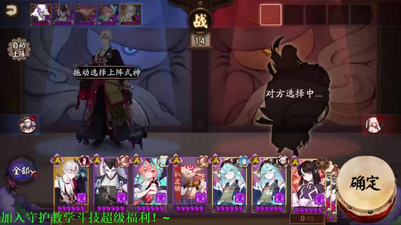 -0-录点斗技！接斗技百星教学思路调号买魂 第2段