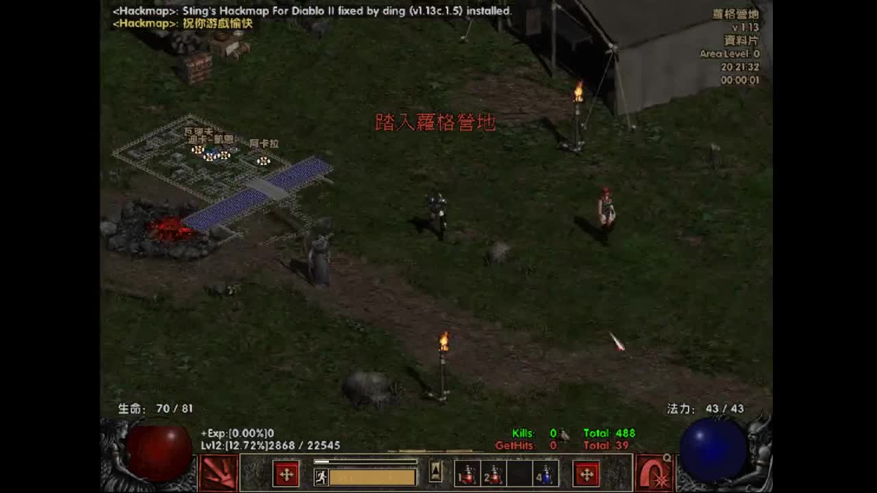 【肯尼】菠萝也是马 第1段