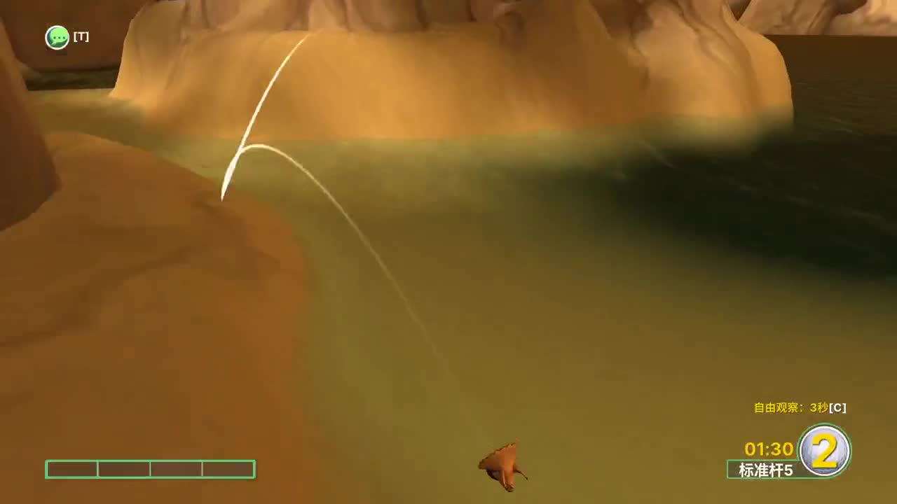 【肯尼】菠萝也是马 第2段