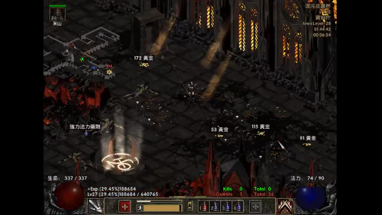 【肯尼】菠萝也是马 第3段