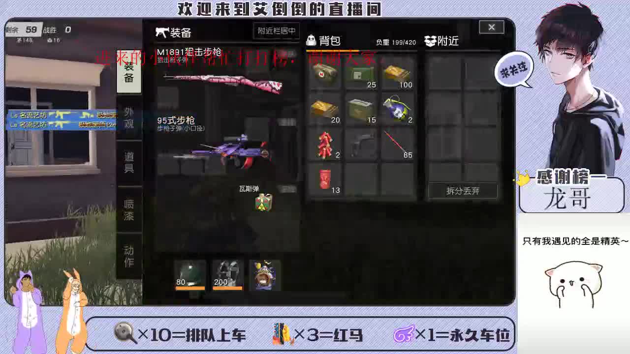 大家开心最重要 第1段