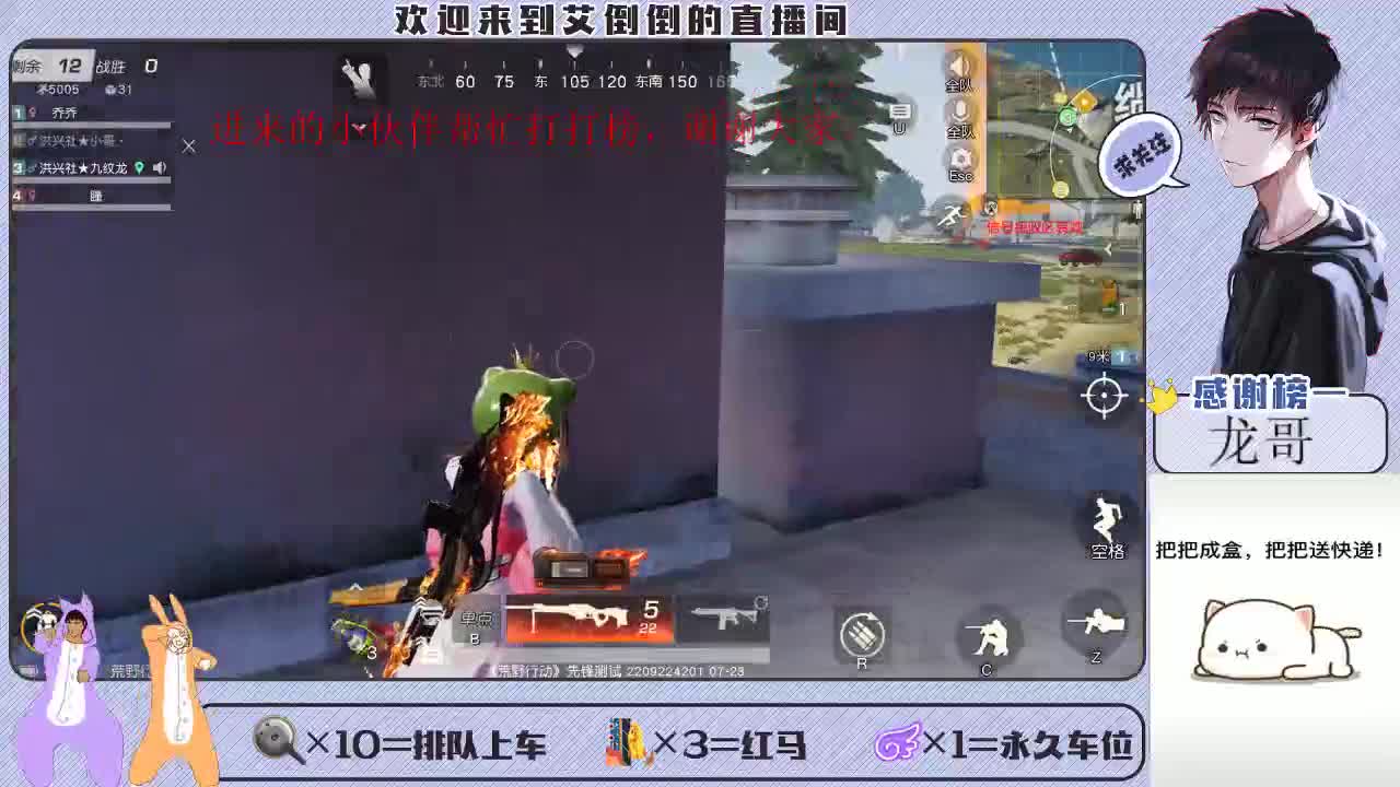 大家开心最重要 第2段