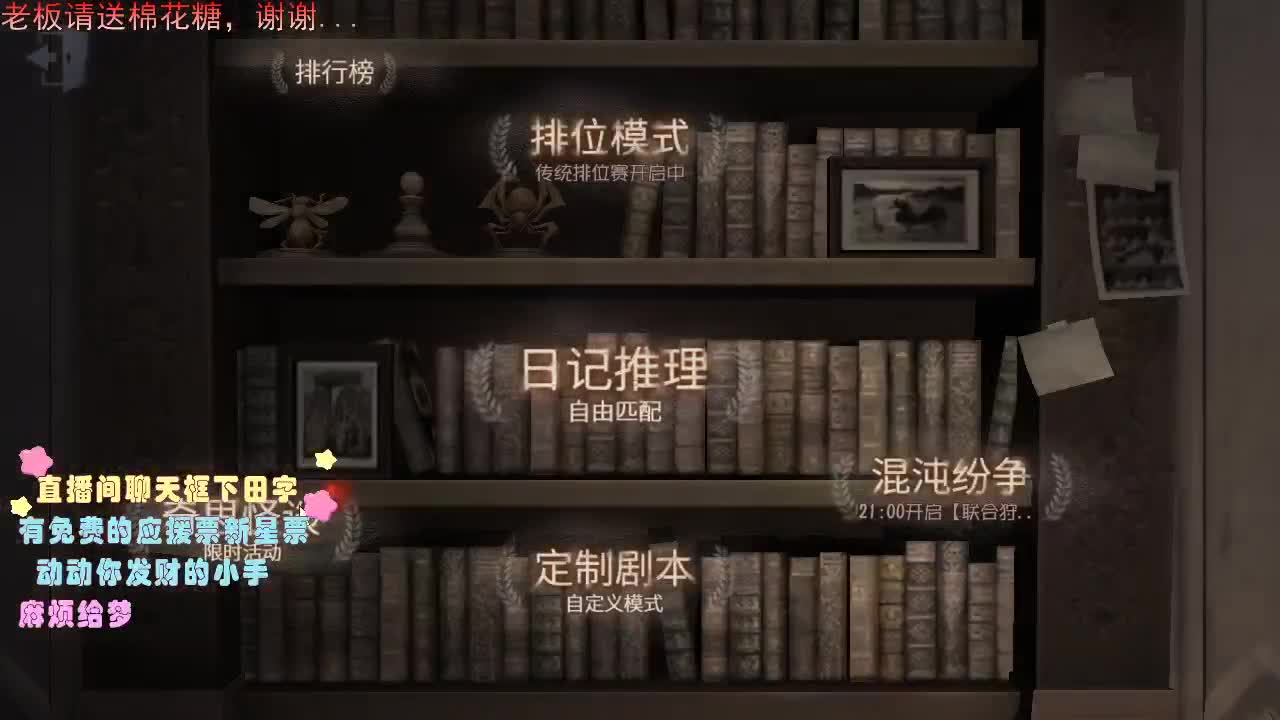 感谢可爱们的陪伴...... 第1段