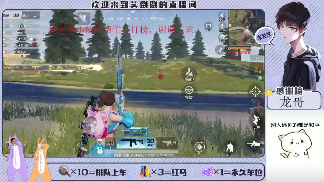 大家开心最重要 第3段